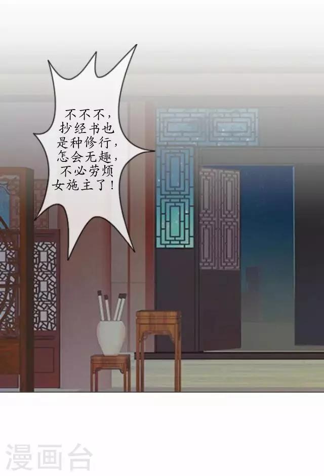 第3话 藏经阁相伴-第3话