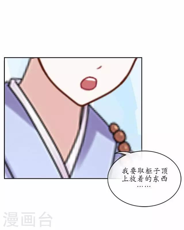 第3话 藏经阁相伴-第3话