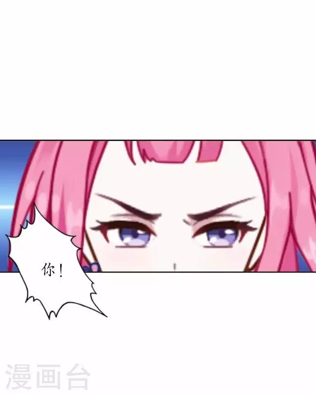 第21话 以血入药-第21话