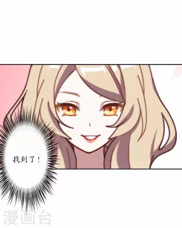 第23话 寻求妖典-第23话