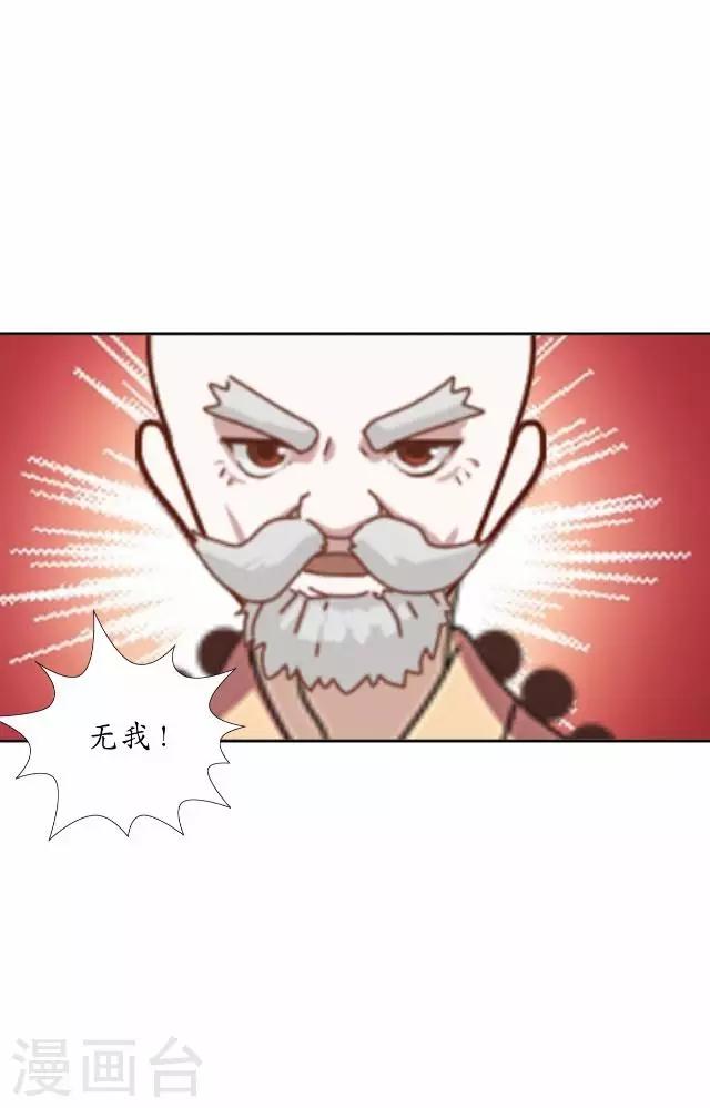 第27话 魂飞魄散-第27话