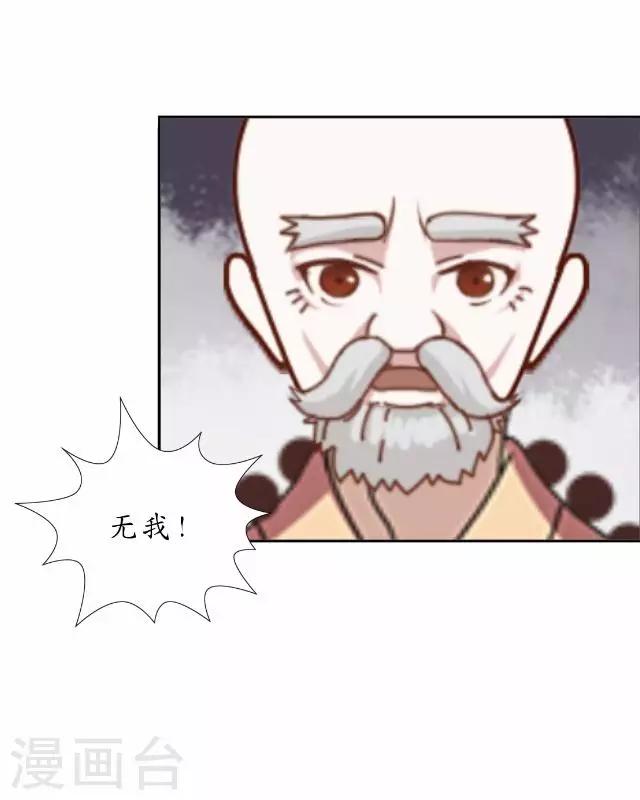 第27话 魂飞魄散-第27话