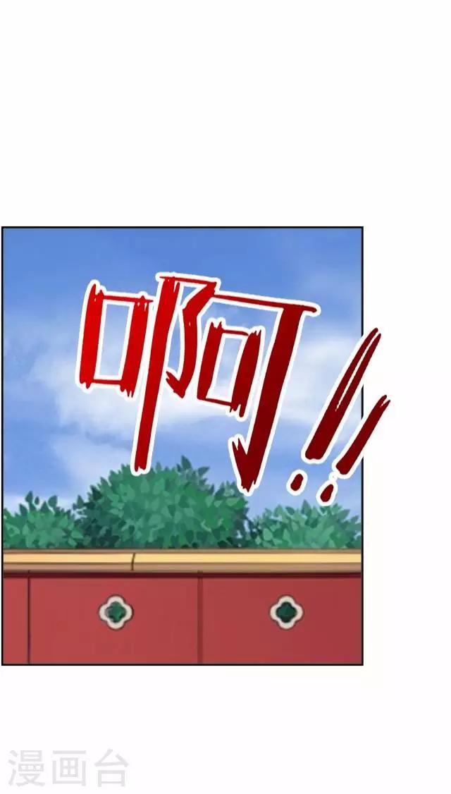 第27话 魂飞魄散-第27话
