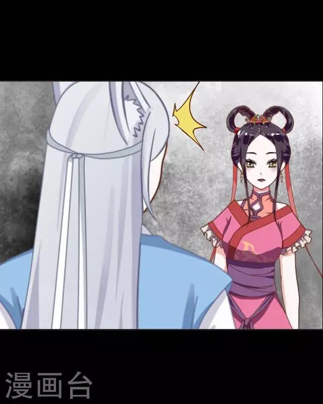 第29话 内心的彷徨-第29话