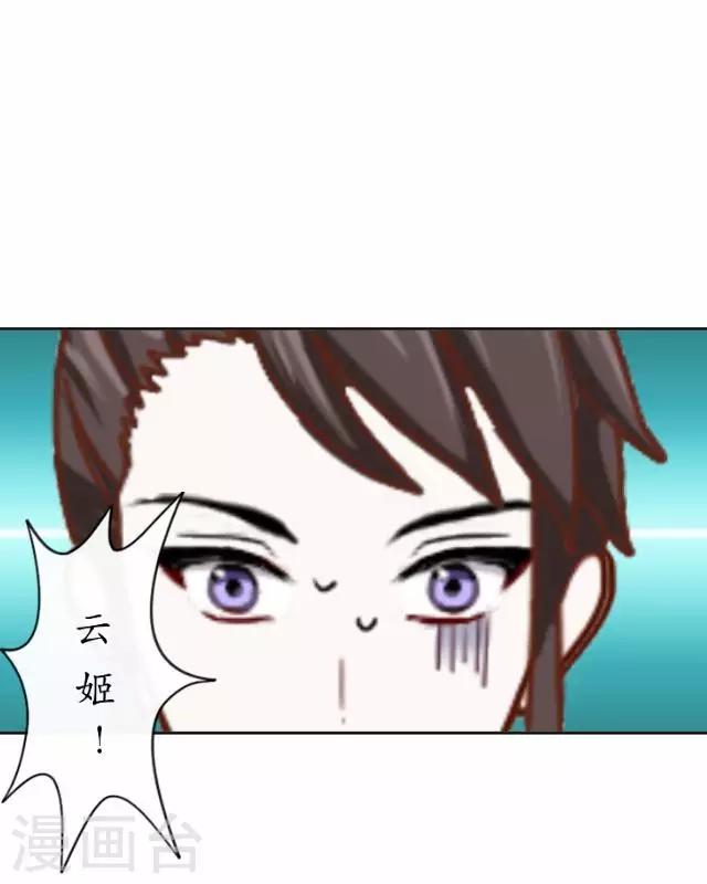 第29话 内心的彷徨-第29话