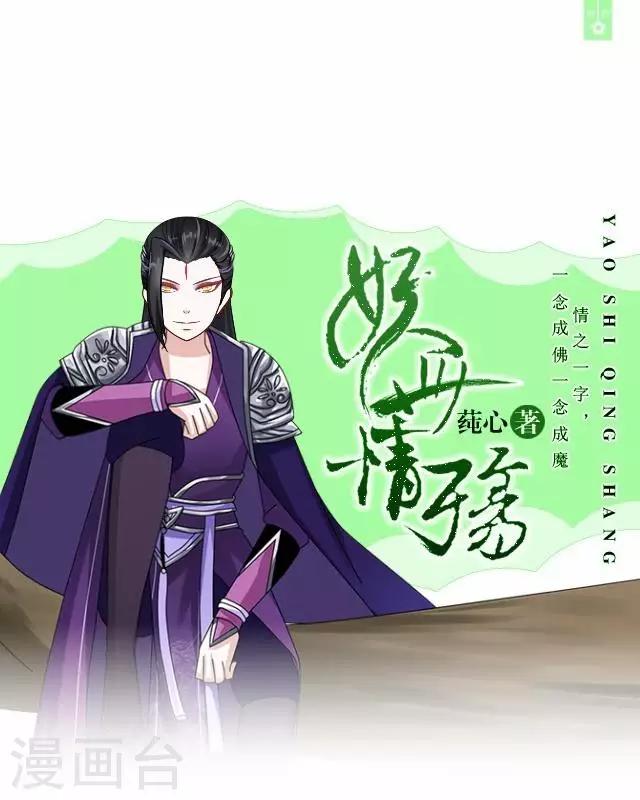 第31话 赤血杀人-第31话