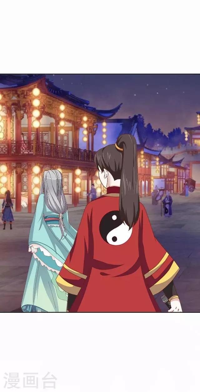 第31话 赤血杀人-第31话