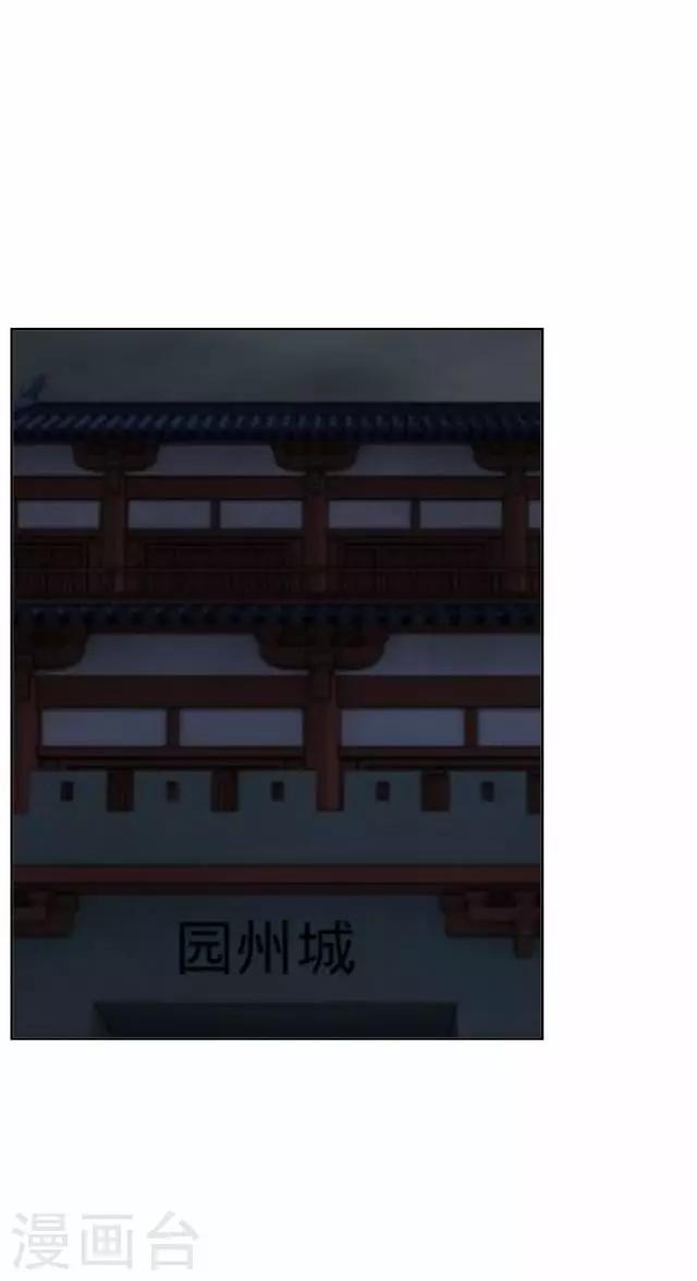 第31话 赤血杀人-第31话