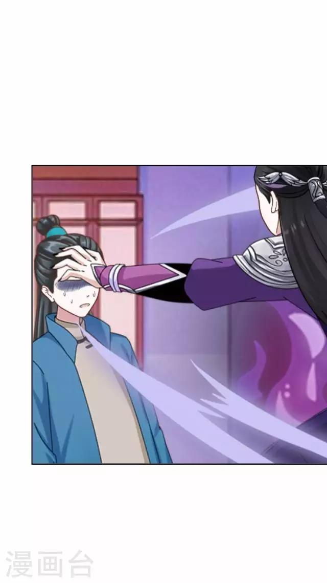第31话 赤血杀人-第31话