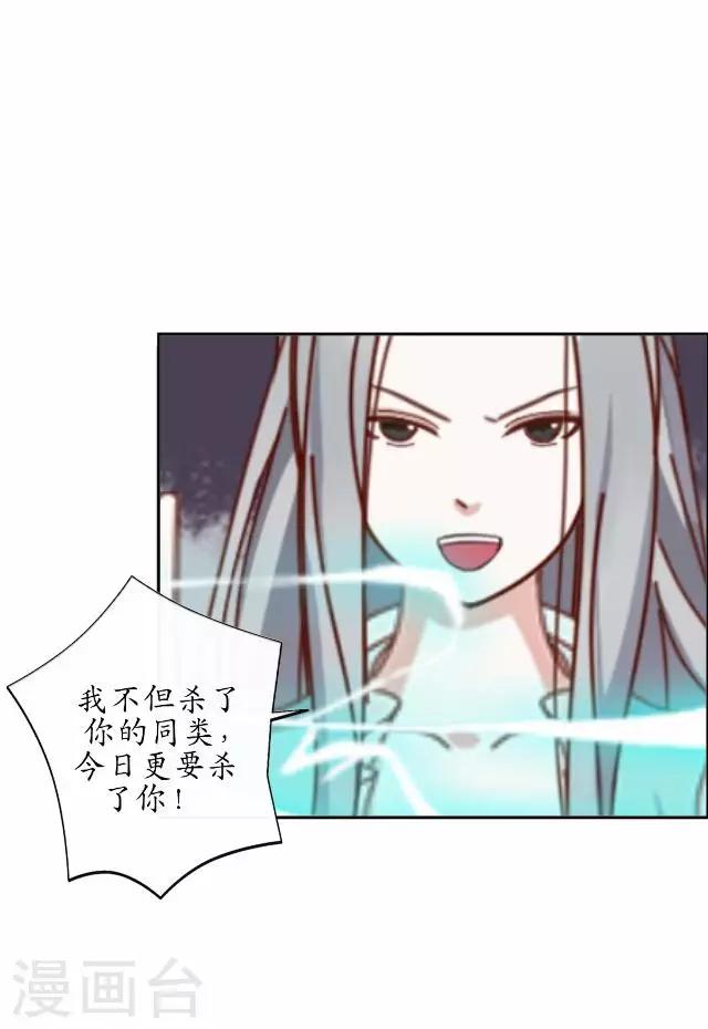 第31话 赤血杀人-第31话