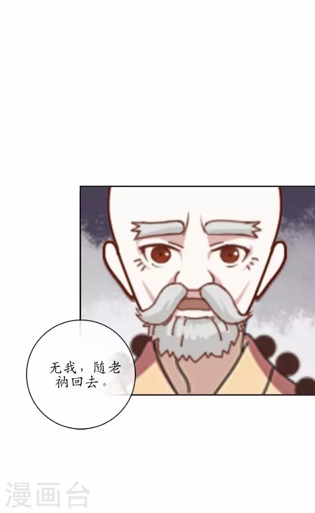 第31话 赤血杀人-第31话