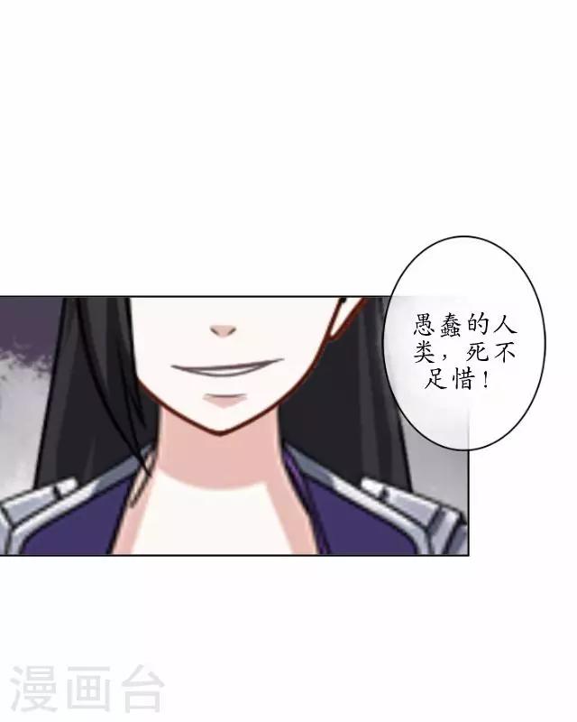 第31话 赤血杀人-第31话