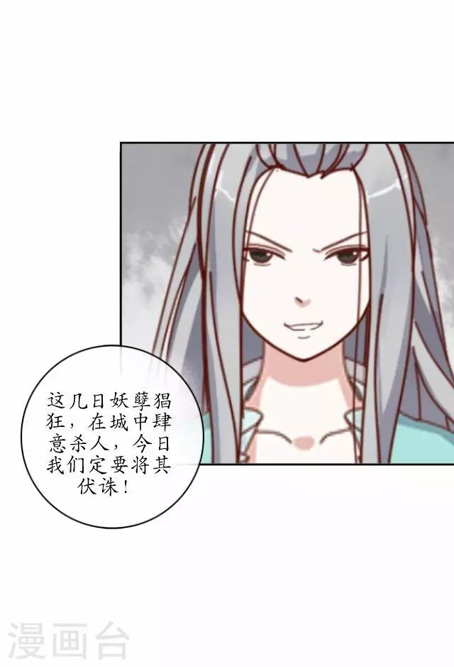 第31话 赤血杀人-第31话