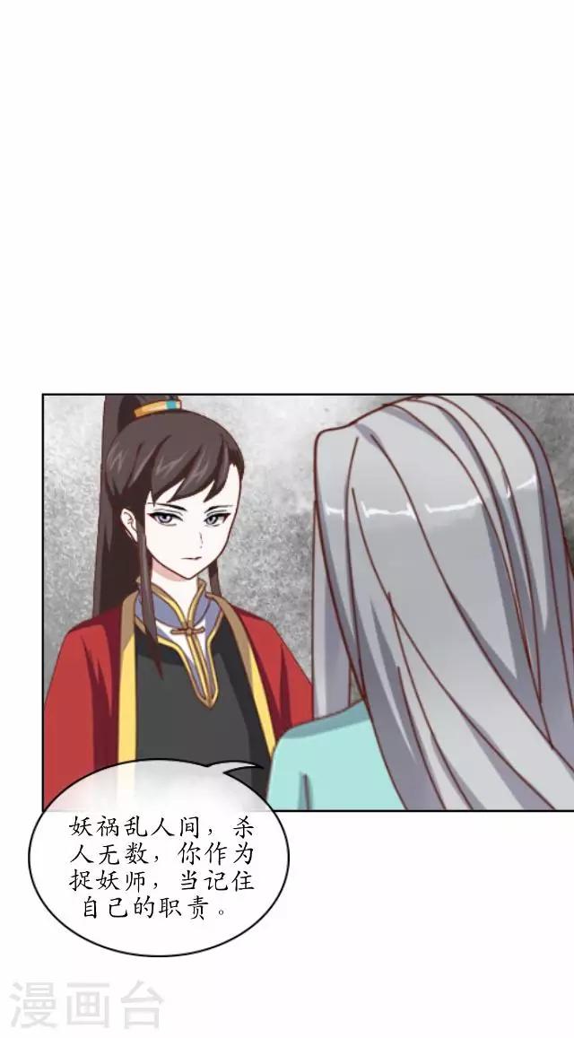 第31话 赤血杀人-第31话