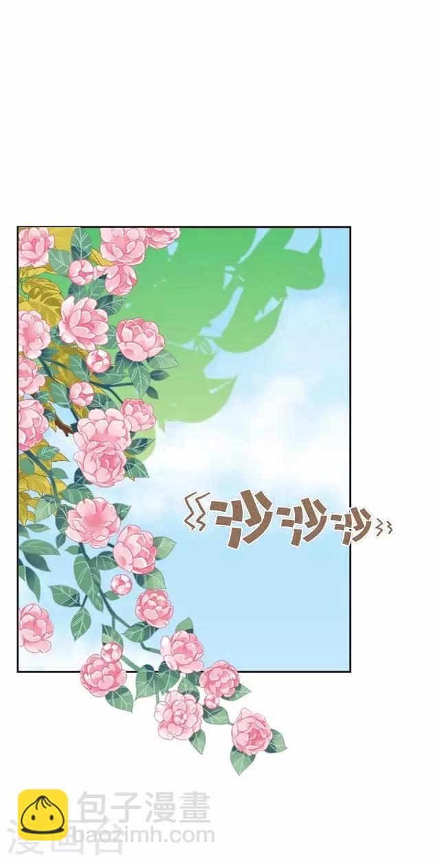 第33话 还是在乎-第33话