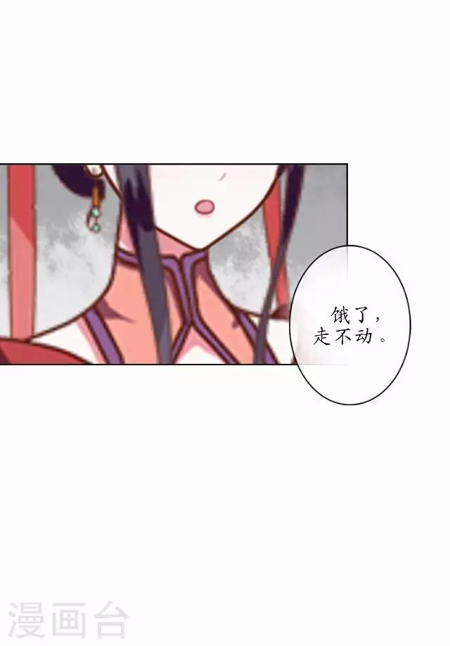 第33话 还是在乎-第33话