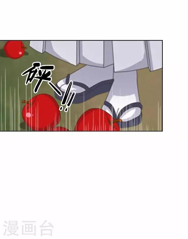 第33话 还是在乎-第33话