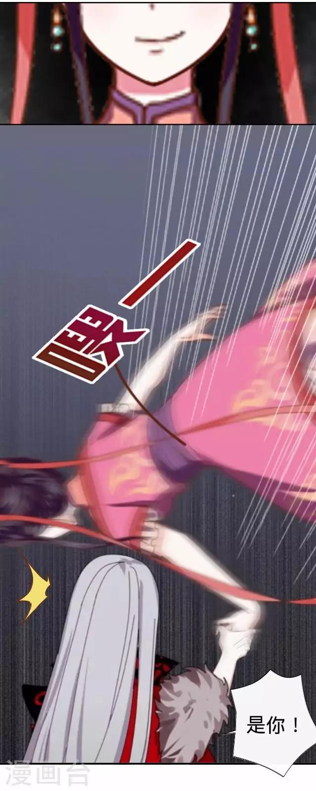 第33话 还是在乎-第33话
