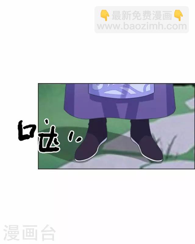 第33话 还是在乎-第33话