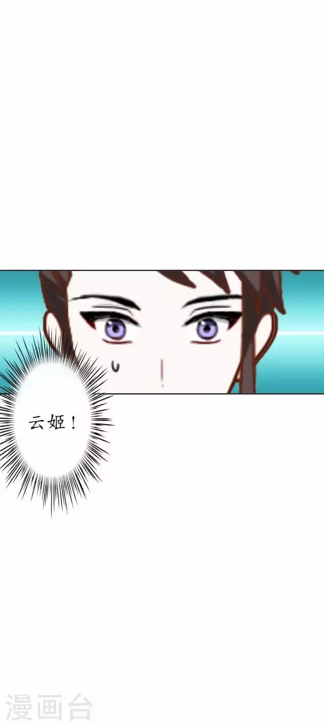 第33话 还是在乎-第33话