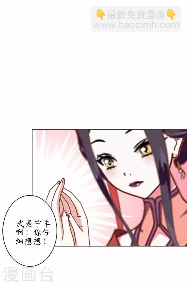 第33话 还是在乎-第33话