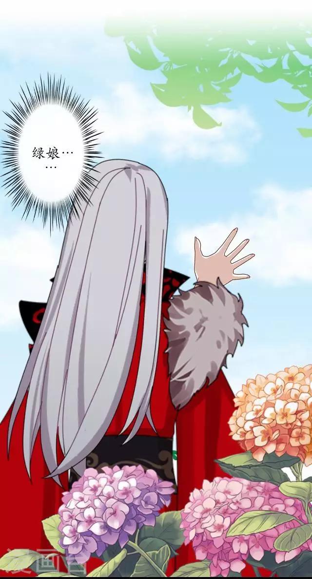 第33话 还是在乎-第33话