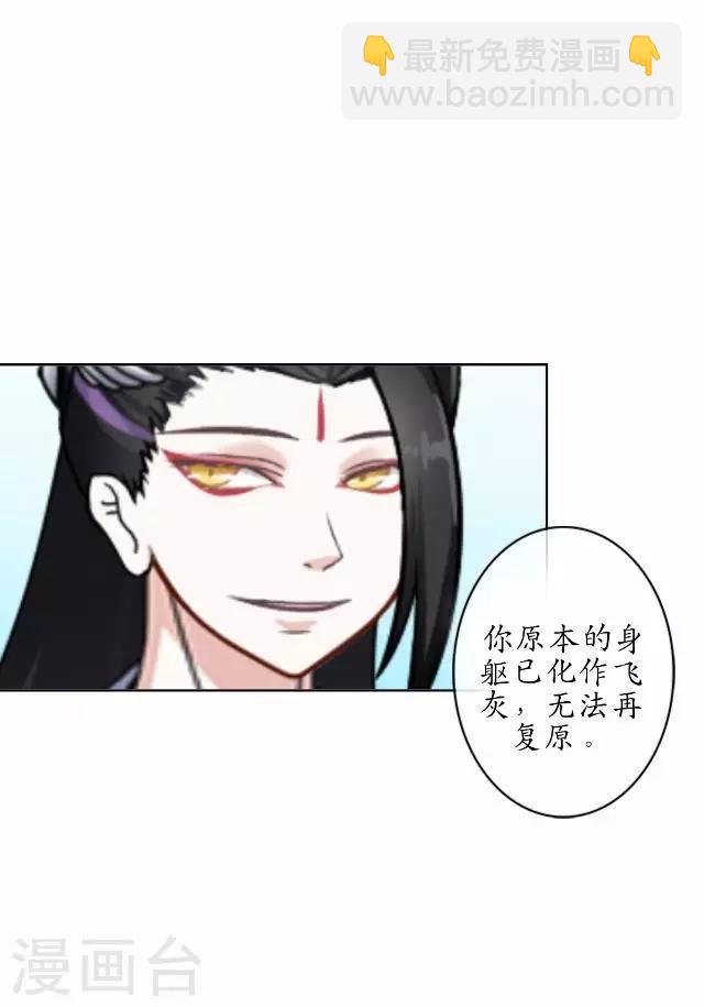 第33话 还是在乎-第33话