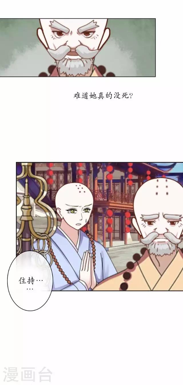 第35话 终得相见-第35话