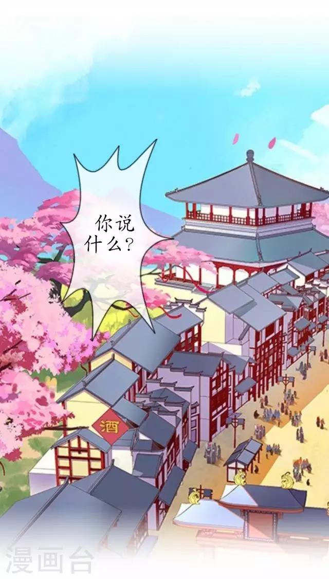 第35话 终得相见-第35话