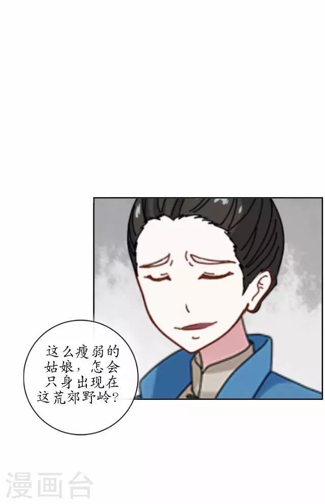 第35话 终得相见-第35话