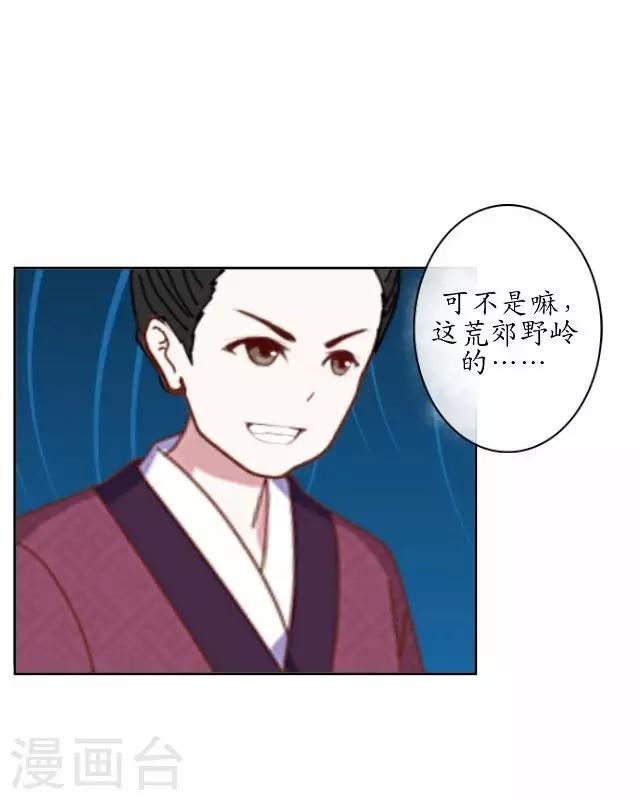 第35话 终得相见-第35话