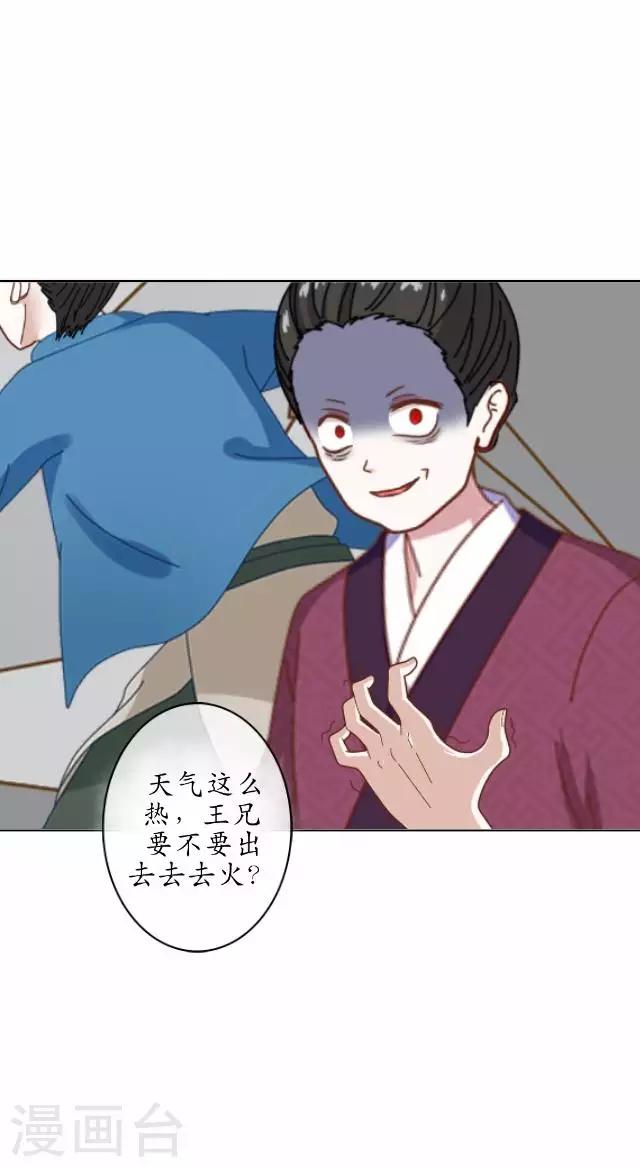第35话 终得相见-第35话