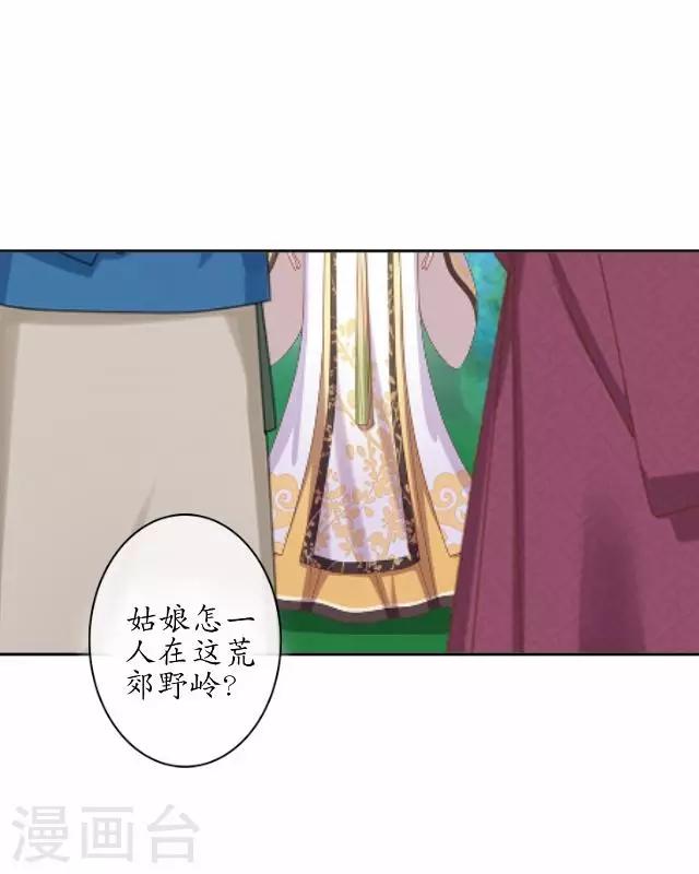 第35话 终得相见-第35话