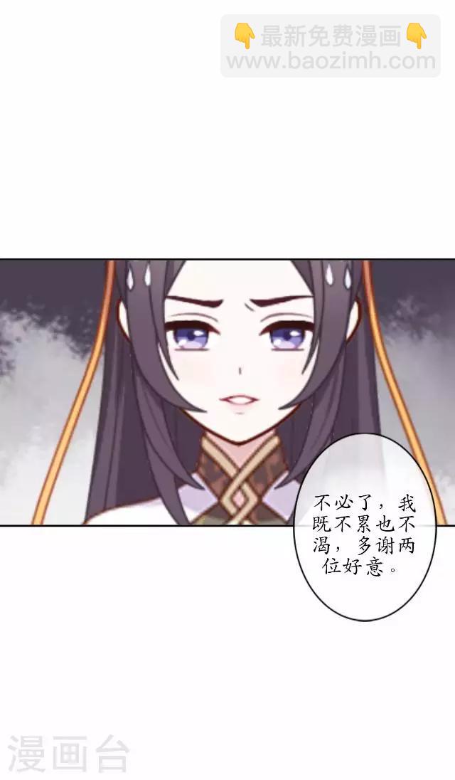 第35话 终得相见-第35话