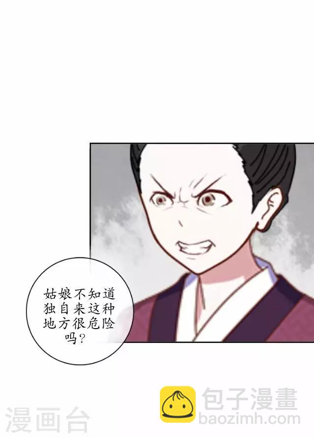第35话 终得相见-第35话