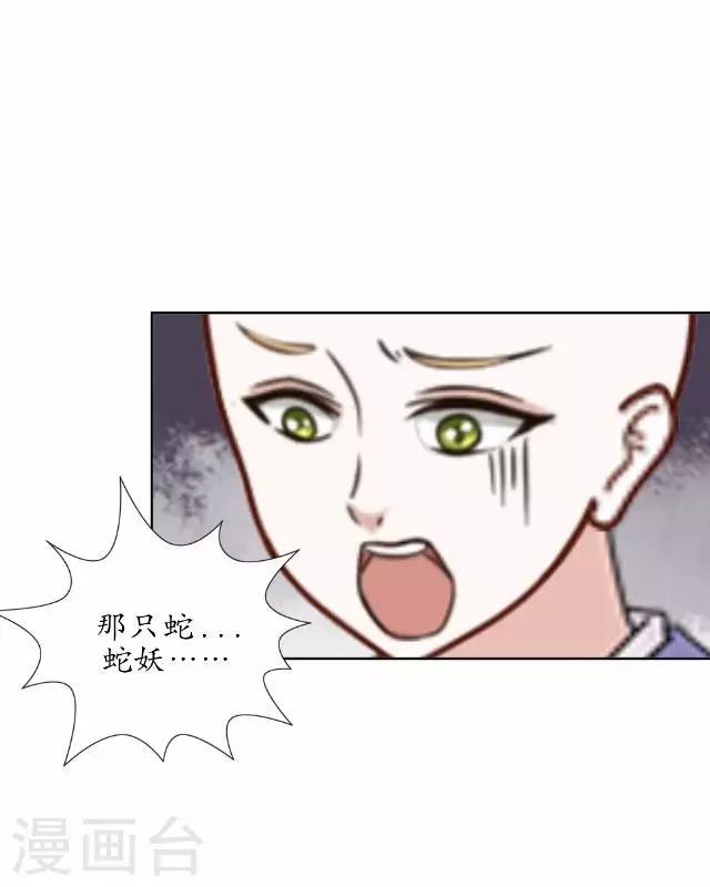 第35话 终得相见-第35话