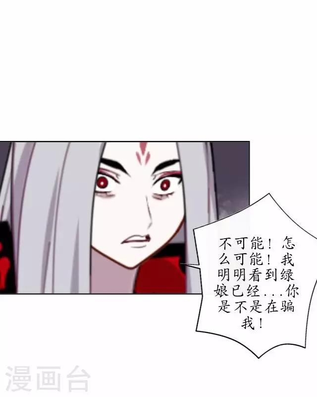 第35话 终得相见-第35话