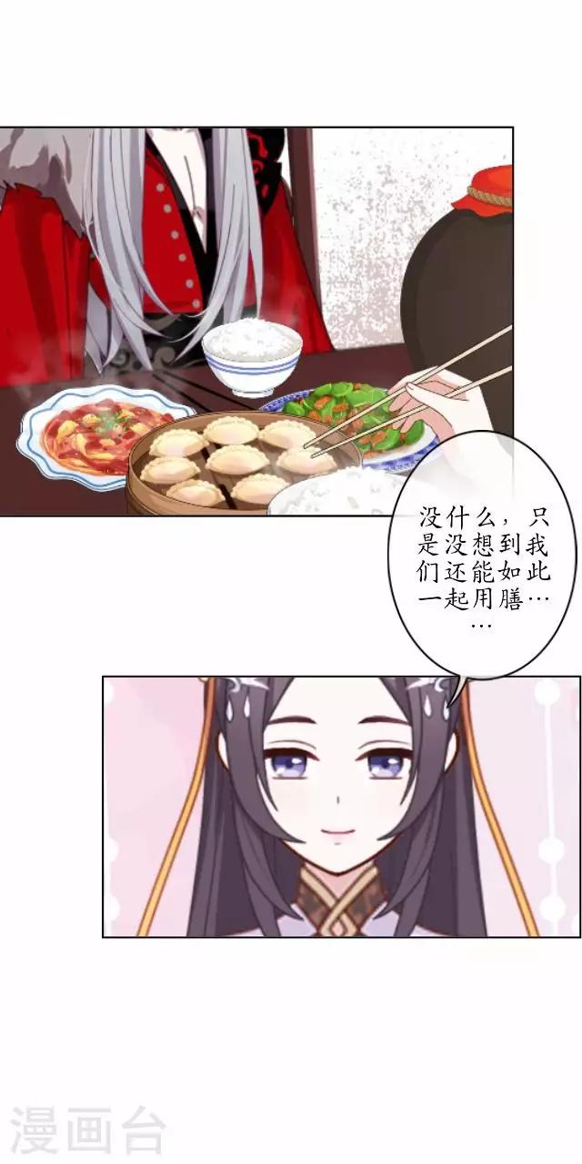 第37话 险吃霸王餐(1/2)-第37话