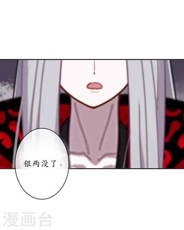 第37话 险吃霸王餐(1/2)-第37话