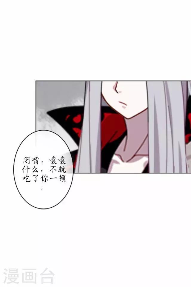 第37话 险吃霸王餐(1/2)-第37话