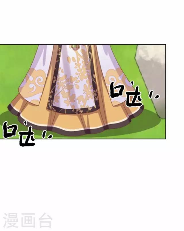 第37话 险吃霸王餐(1/2)-第37话