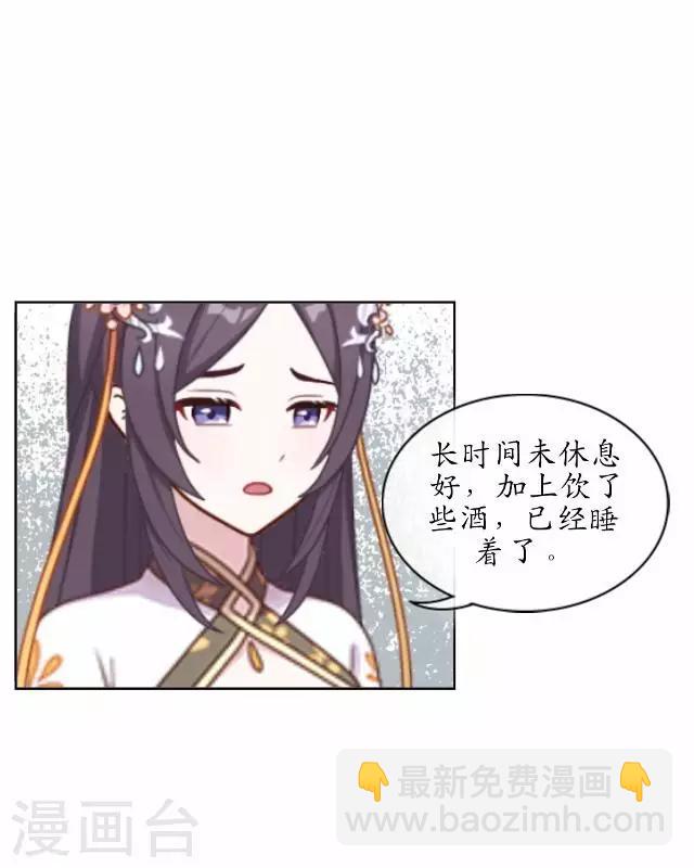 第37话 险吃霸王餐(1/2)-第37话