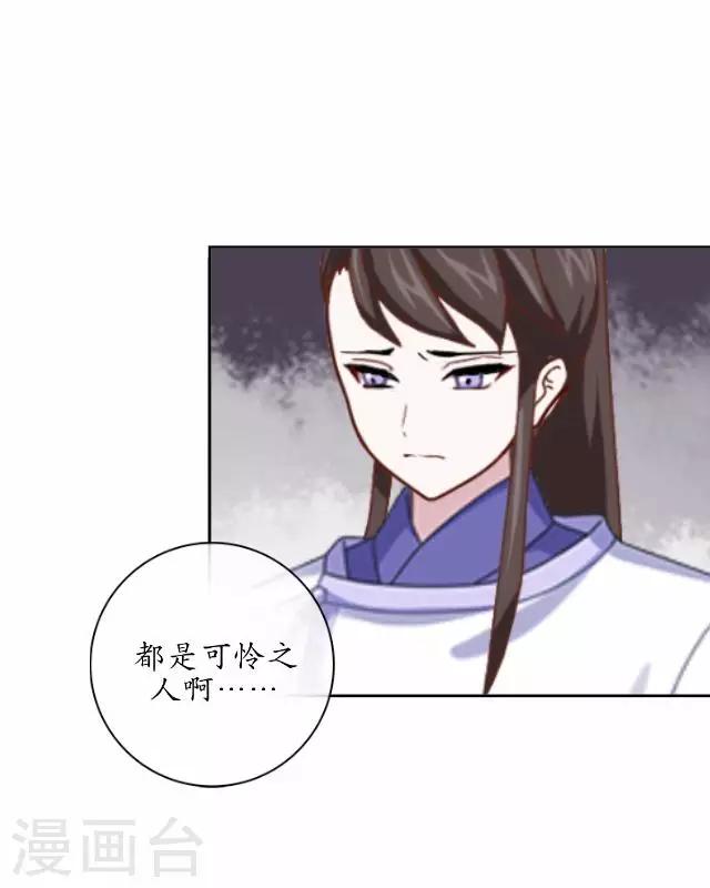 第37话 险吃霸王餐(1/2)-第37话