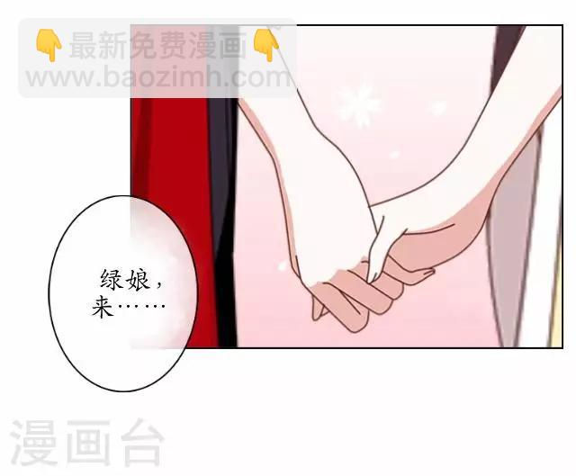 第37话 险吃霸王餐(1/2)-第37话