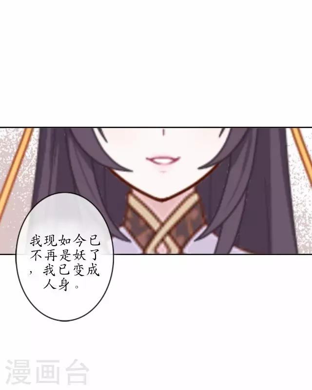 第37话 险吃霸王餐(1/2)-第37话