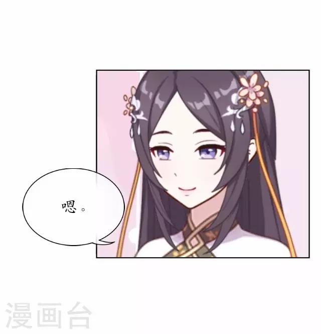 第37话 险吃霸王餐(1/2)-第37话