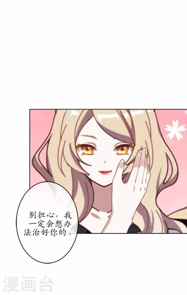 第39话 云姬醒来-第39话