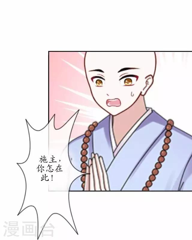 第5话 李府办法事-第5话