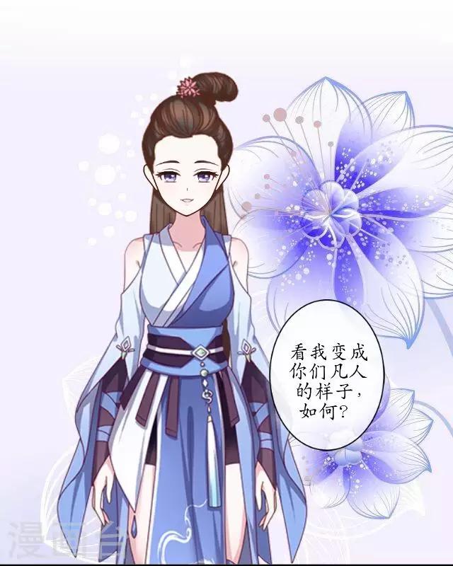 第5话 李府办法事-第5话
