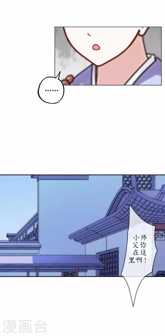 第5话 李府办法事-第5话
